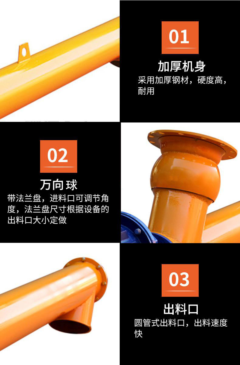内部结构