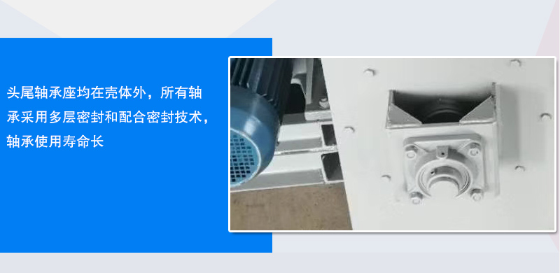 小型管式螺旋输送机轴承座